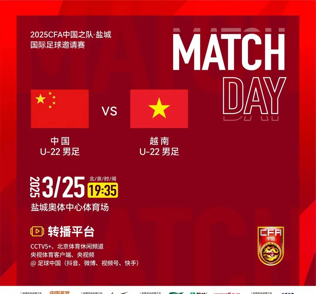 关于平分秋色！国内足球赛事各别展现的信息